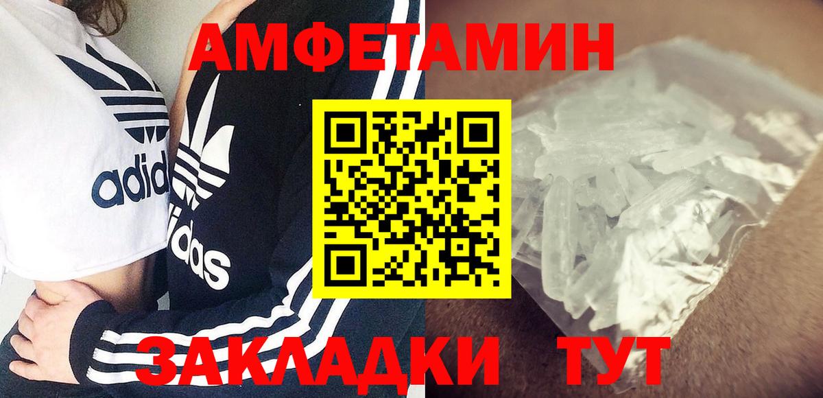 АМФЕТАМИН  кракен ТОР  Вход с VPN  Михайловка  Амфетамин Розовый 