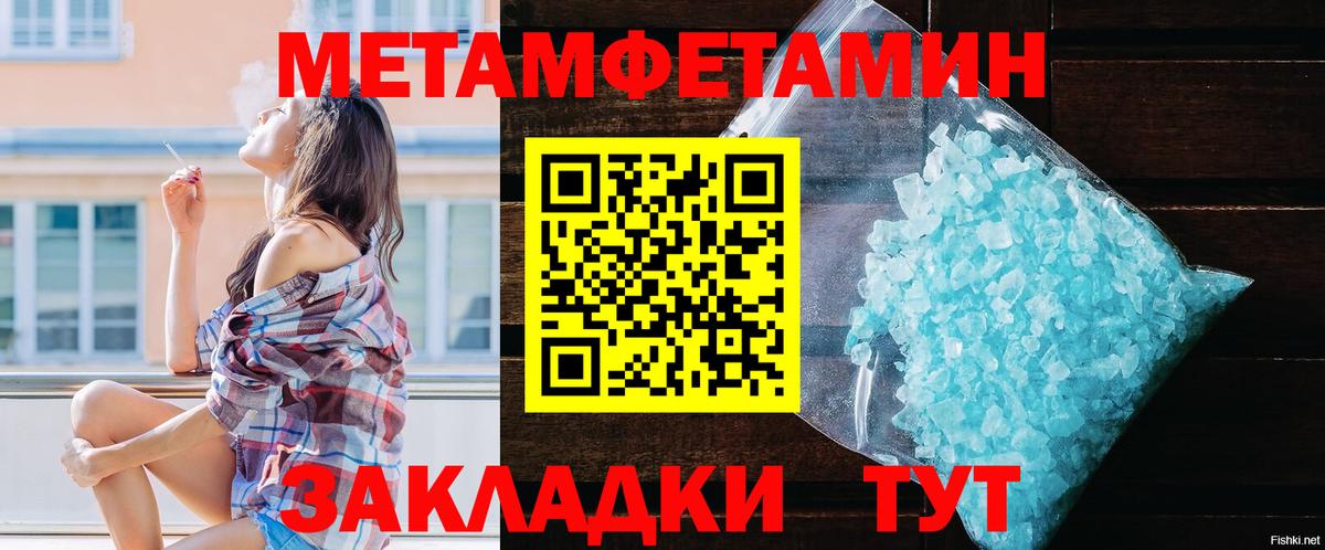 АМФ 98% Михайловка