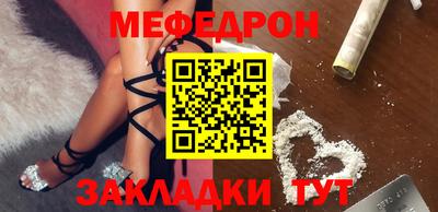гашик Ипатово