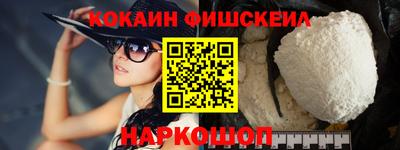 крисы Ирбит