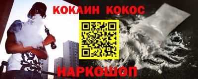 гашик Ипатово
