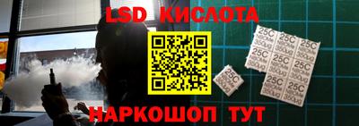 крисы Ирбит