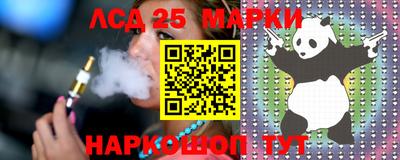 крисы Ирбит
