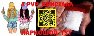 крисы Ирбит