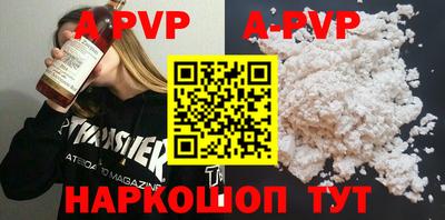гашик Ипатово