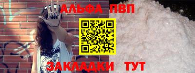 крисы Ирбит