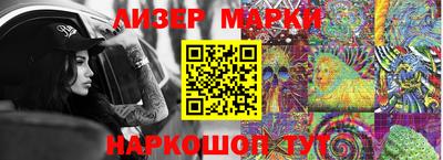 гашик Ипатово
