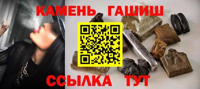 гашик Ипатово