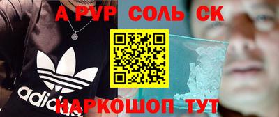 гашик Ипатово