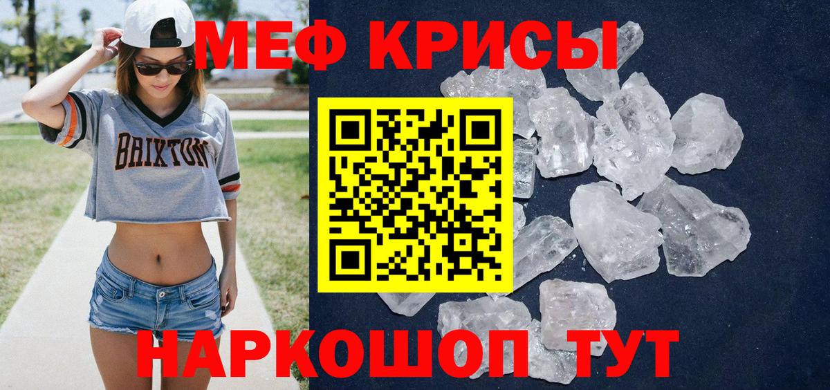 МЯУ-МЯУ VHQ  МЯУ-МЯУ  Мефедрон мука  купить закладку  Михайловка  Вход с VPN  МЕФ 